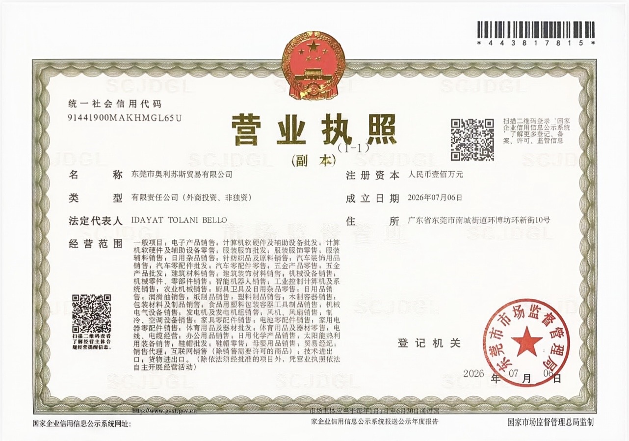 Chinese business licence issued to Olisus Global Services